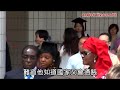 非洲公主玩完香港棄城走人