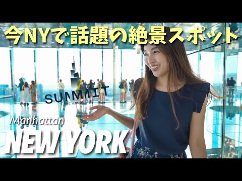 NASA:エンパイアステートビルに匹敵する珍しい発見