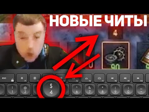 АКТЕР: 'БАН ЧИТЕРУ ИЗ КОРМ2!' - AkTep ПОПАЛ ПРОТИВ ЧИТЕРА в World of Tanks!