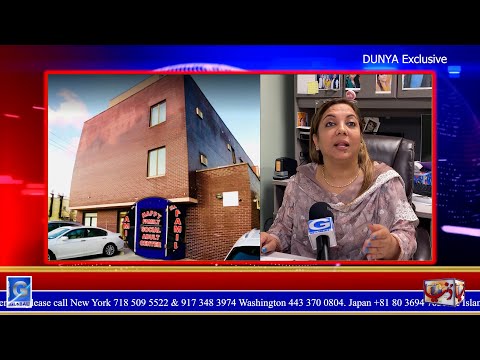 Zakia khan on fake news #dunya #news #tv #usa #2024