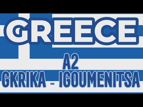 GREECE ~ A2   Gkrika - Igoumenitsa