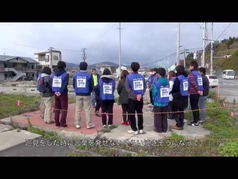 神奈川大学「KU東北ボランティア駅伝」2014年度活動報告Movie【ショートPV】