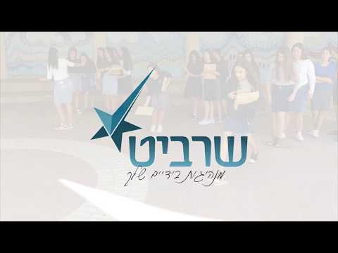 המלצת בית ספר מדעים אשקלון – סדנת מנהיגות