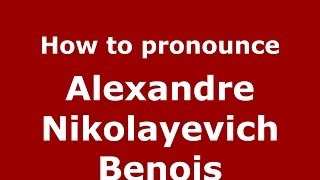 How to pronounce Alexandre Nikolayevich Benois