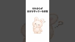 泣けないのは、心が麻痺しているだけ