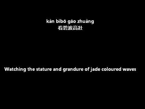 Man of determination 男儿当自强 (Mandarin) Eng/Pinyin lyrics sub