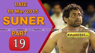 Suner (zira) Kabaddi Tournament 19 Mar 2015