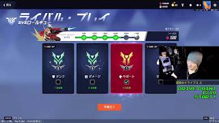 【オーバーウォッチ】🌙 KUU Night RADIO -158- ライブ配信アーカイブ【Twitchアーカイブ】