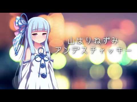 Mountain Hedgehog Andes Chucky