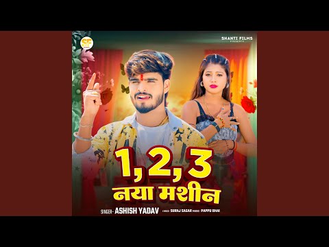 1,2,3 Naya Machine — watch video