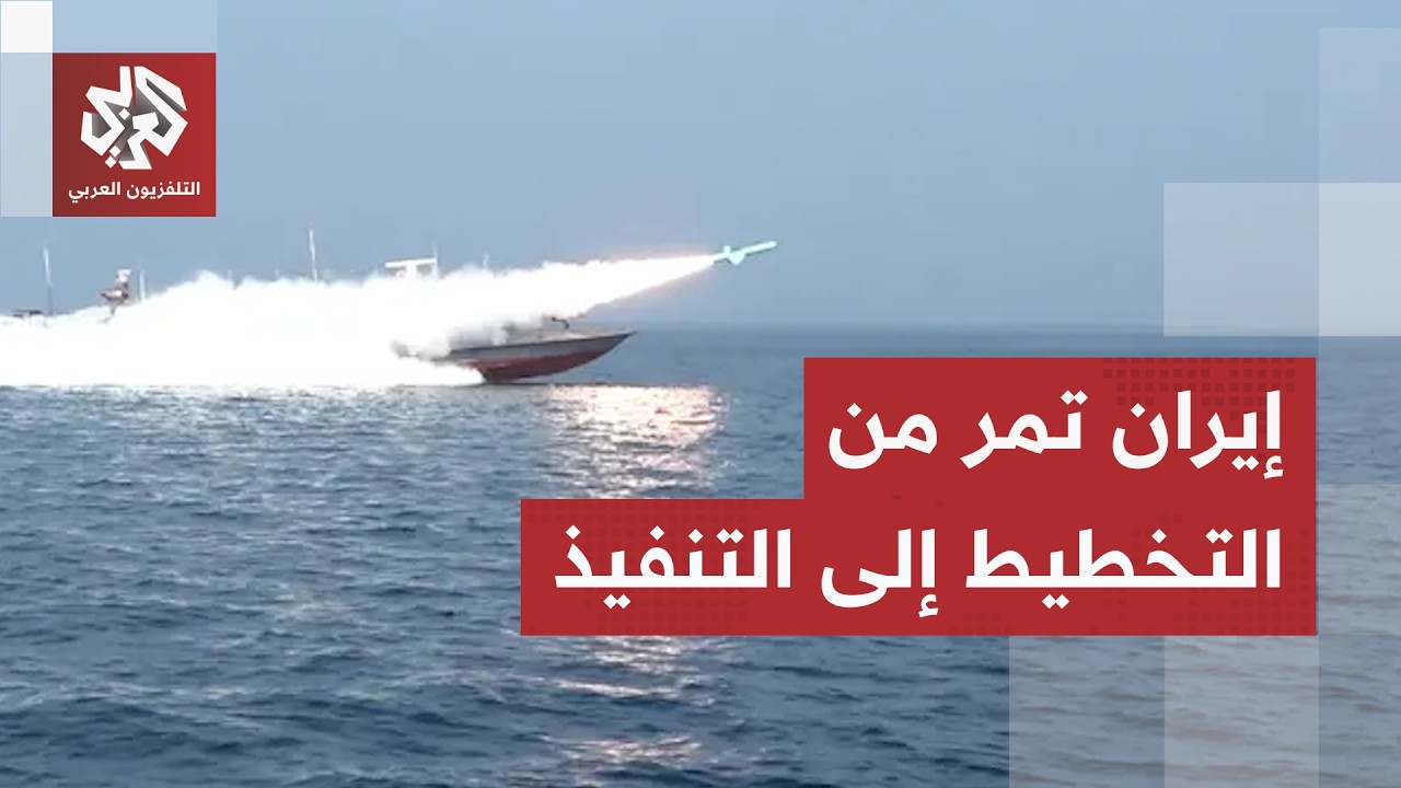إيران تتخذ خطوة مباغتة في مضيق هرمز.. هذا ما ينتظر السفن المملوكة لأميركا وإس?