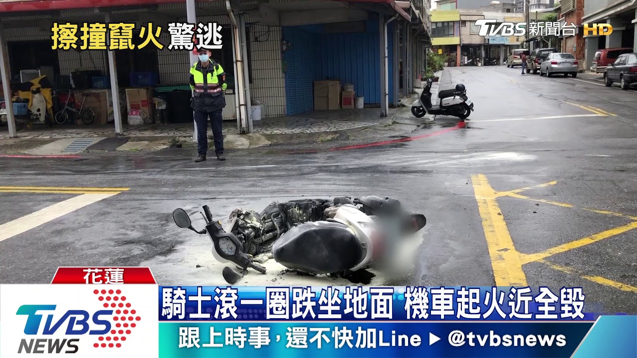 驚險！轎車擦撞　騎士噴飛機車成火球