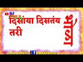 AGRI KOLI WHATSAPP STATUS AGRI KOLI KHAWALA