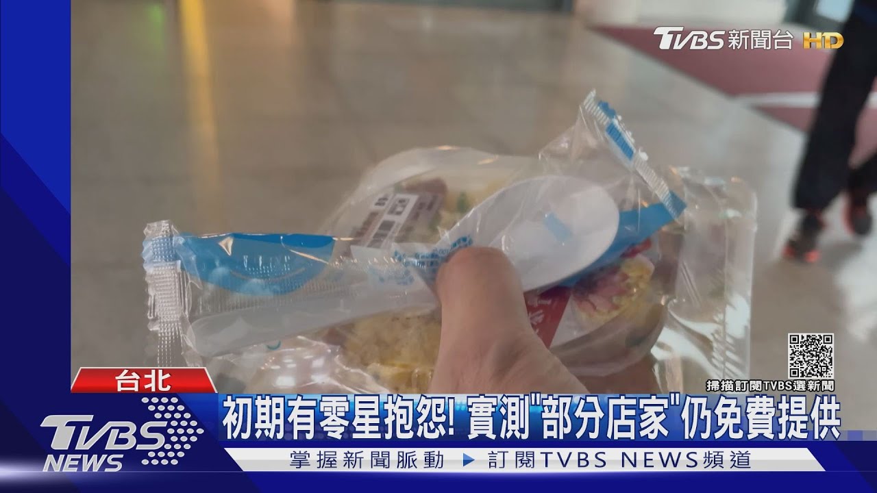 速食店「玉米湯」湯匙要1元 民眾驚訝PO網問