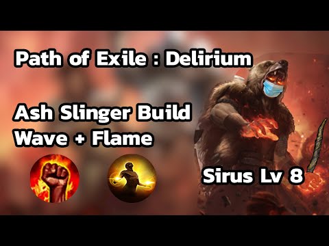 PoE3.10 | Sirus 8 Deathless |ฺฺAsh Slinger Build | Level 98 Updated Gear