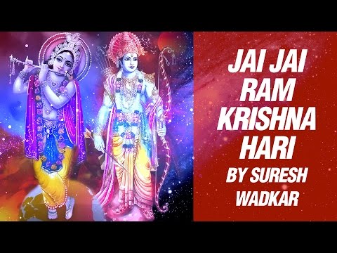 Jai Jai Ram Krishna Hari by Suresh Wadkar | Amazing Shree Ram Krishna Dhun