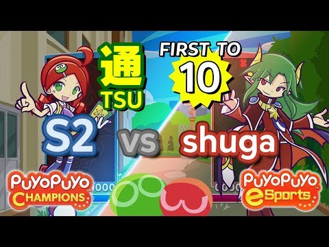 Puyo Puyo Champions: S2 (Ringo) vs shuga (Dark Prince) - FT10 #commentary #eyetracking
