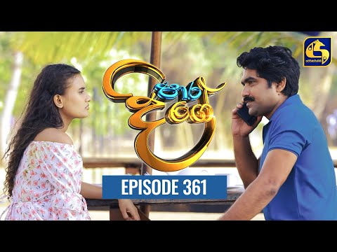 Paara Dige || Episode 361 || පාර දිගේ  ||  11th October 2022