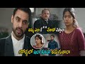 Tovino Thomas And Anagha Narayanan Insulted In Court Scene Latest Movie Scenes Telugumovies954