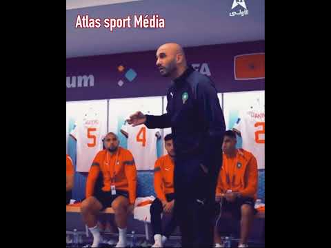 Le discours TRÈS FORT de Walid REGRAGUI avant MAROC ESPAGNE coupe du monde Qatar 2022