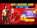 NEXT MYSTERY SHOP IN FREE FIRE FREE FIRE MYSTERY SHOP FF MYSTERY SHOP CONFIRM DATE FF EVENT
