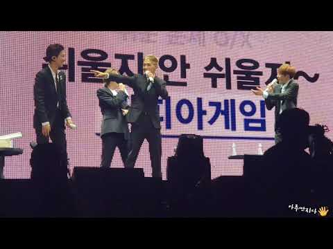 20190629 위너 wwic 마피아게임 전체