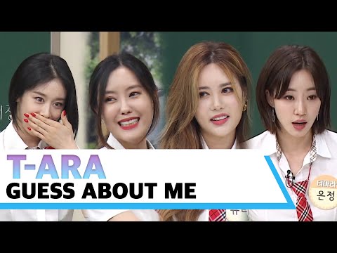 T-ARA GUESS ABOUT ME
