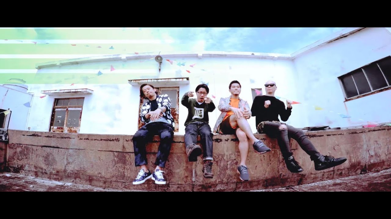 RHYMESTER - Kids In The Park feat. PUNPEE