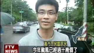 Re: [新聞] 黑熊學院：謝國樑防颱都做不好有能力應