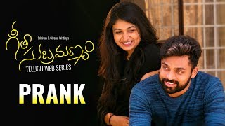 Geetha Subramanyam | E12 | Telugu Web Series - "Prank" - Wirally originals|| Tamada Media