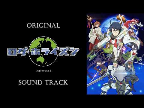 「Log Horizon 2」OST/Original Sound Track
