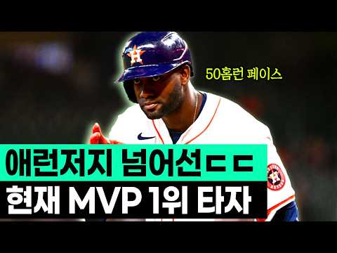 26시즌 최고 타자가 누구냐고요? 이 바로 이 선수입니다.