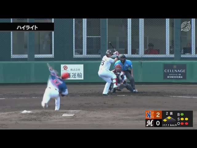 【ファーム】9月20日 千葉ロッテマリーンズ 対 オイシックス新潟アルビレックスBC ハイライト