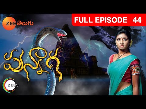 Punnaga - పున్నాగ - Telugu Serial - EP - 44 - Pavitra Lokesh, Anjana Srinivas - Zee Telugu