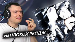 Медиа рецензия