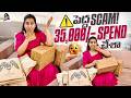 Myntra Haul Nenu Chesina Tappu Cheyakandi Idi Scam Aa 35 000 Poyayi Sameera Sherief