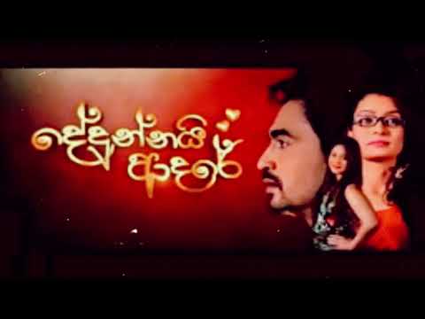 Dedunnai Adare|දේදුන්නයි ආදරේ|Full Audio Song|Sithara Madushani |Dedunnai Adare Teledrama Theme song