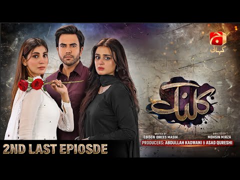 Kalank 2nd Last Episode 50 - Ft. Hira Mani - Junaid Khan - Nazish Jahangir - Sami Khan - Geo Kahani