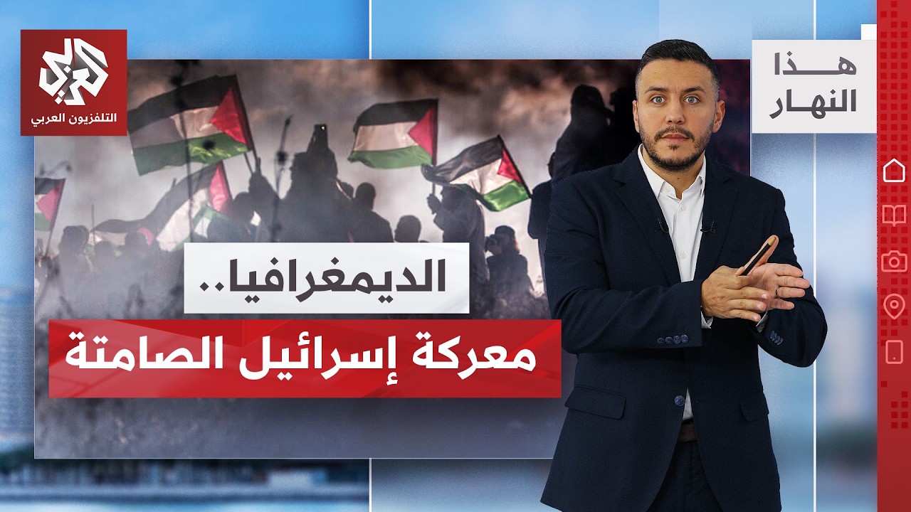 ترمب غاضب من هيغسيث، خسائر هائلة في الجيش الإسرائيلي وأوروبا تحارب التكنولو?
