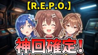 【突発ホロライブ】ころちはルイ　簡易修正版R.E.P.O.【コラボ企画同時視聴第８弾】