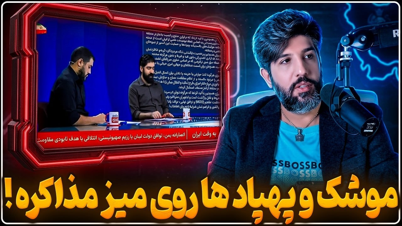 کشورهای خلیج فارس به دنبال مذاکرات موشکی و پهپادی با رژیم هستن