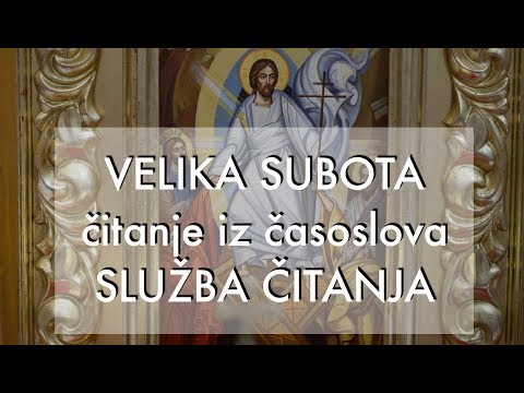 Velika subota - čitanje iz časoslova - SLUŽBA ČITANJA