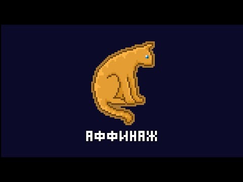 Video thumbnail for Котик (Cat)