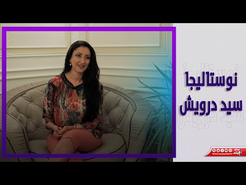 سجلتها مع والدتي.. السوبرانو أميرة سليم "نوستاليجا" سيد درويش عالمية