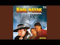 Aye Sahib Ye Thik Nahin Instrumental