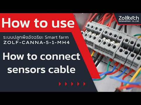 (Eng sub) Smart Farm - ZolfCanna-5-1-HM4 : How to connect sensor cable to controller