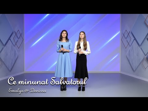 Ce minunat Salvatorul / Emalya & Denissa