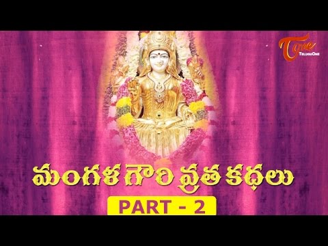 Mangala Gowri Vratha Katha - Part 02