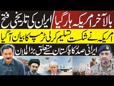 Iran–US War Escalates | Pakistan, Saudi Arabia & Russia Step In As Ceasefire Talks Begin
