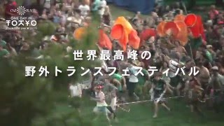 2016123 Sat OZORA One Day in Tokyo 2016